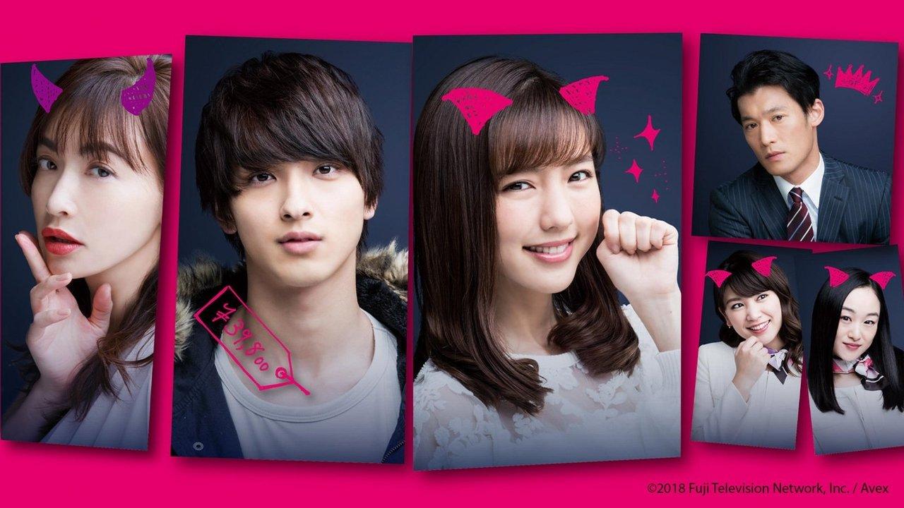 I Bought Boyfriend with Loan backdrop