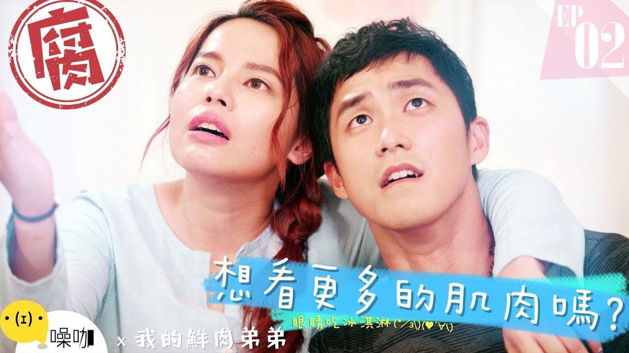 My Fresh Meat Brother backdrop