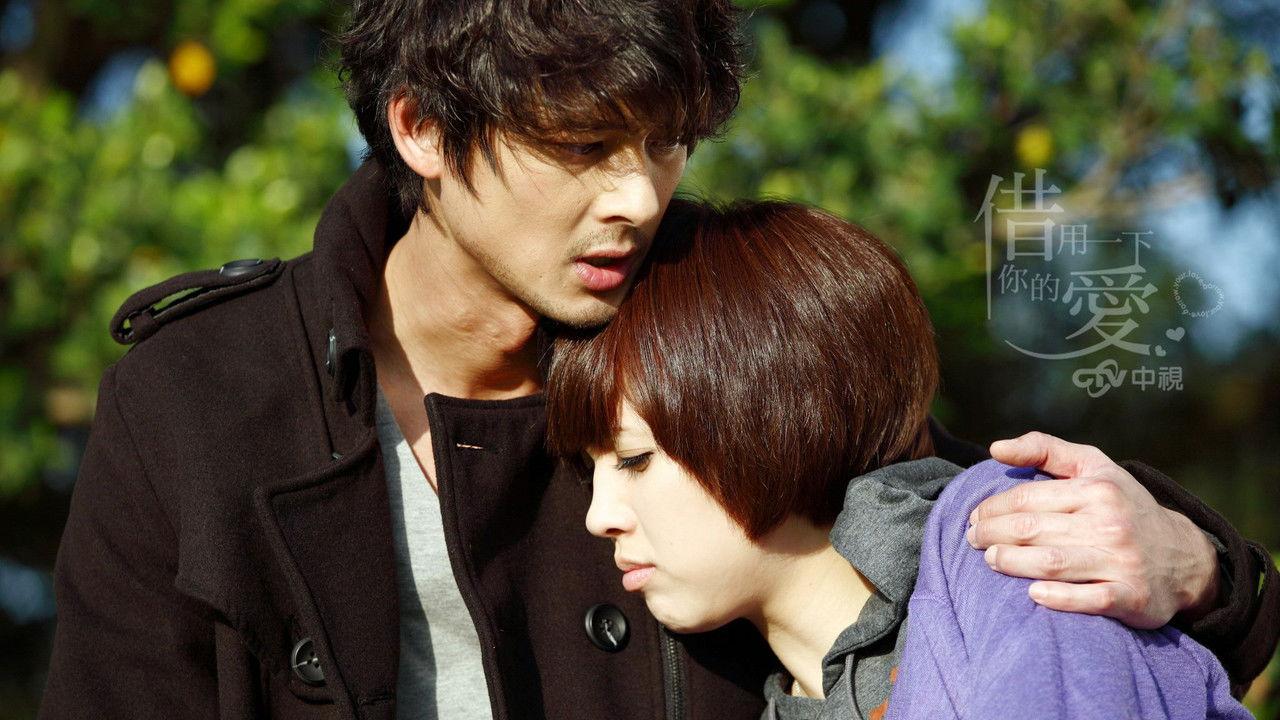 Borrow Your Love backdrop