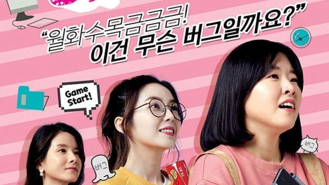 Game Development Girls backdrop