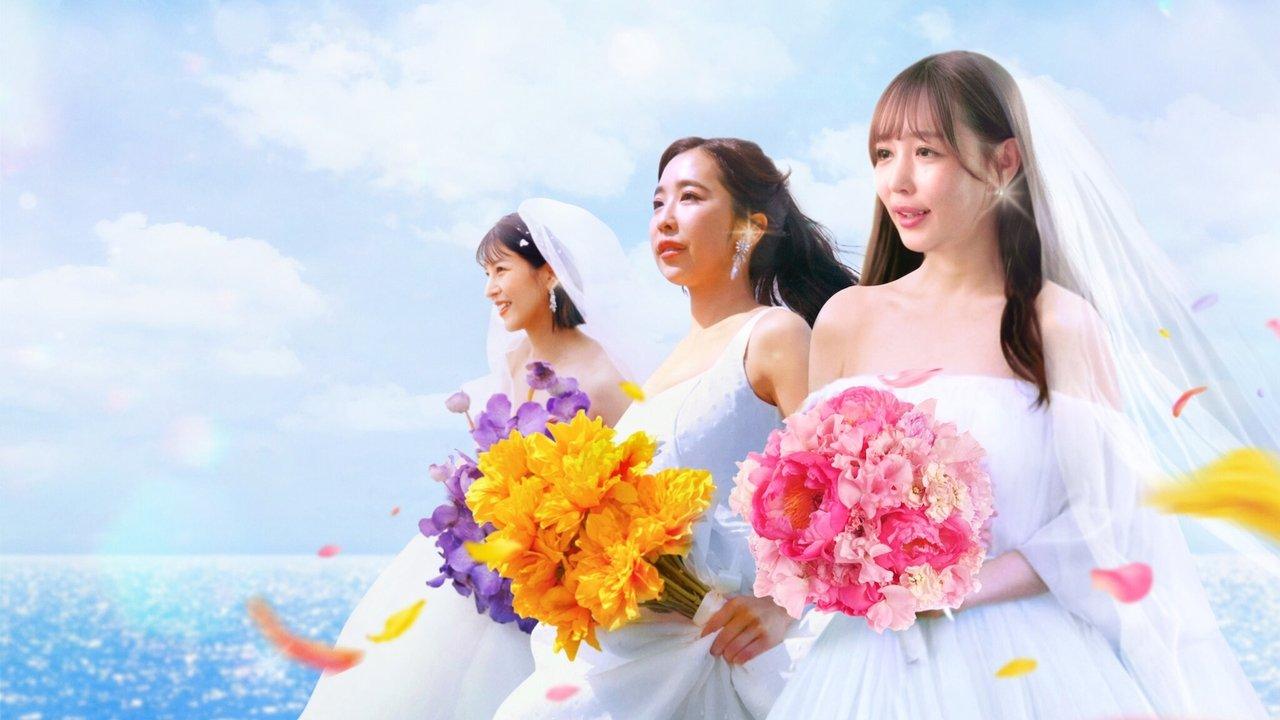 Love Deadline backdrop