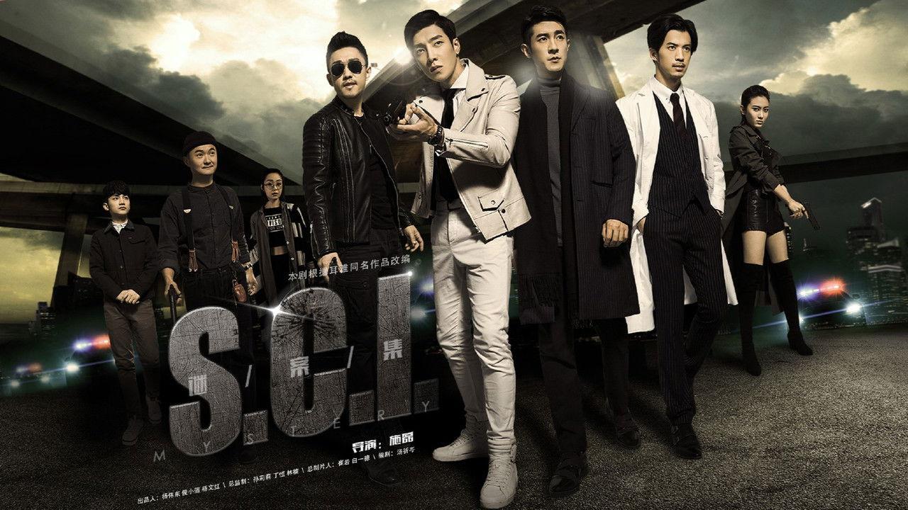 S.C.I. Mystery backdrop