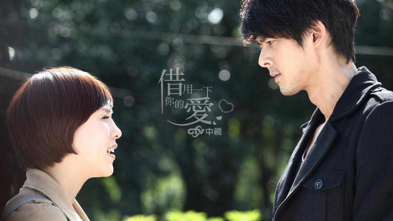 Borrow Your Love backdrop