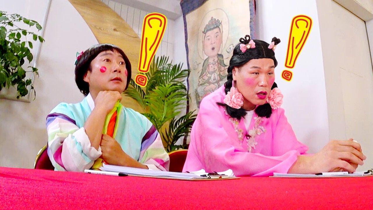 Ask Us Anything Fortune Teller backdrop