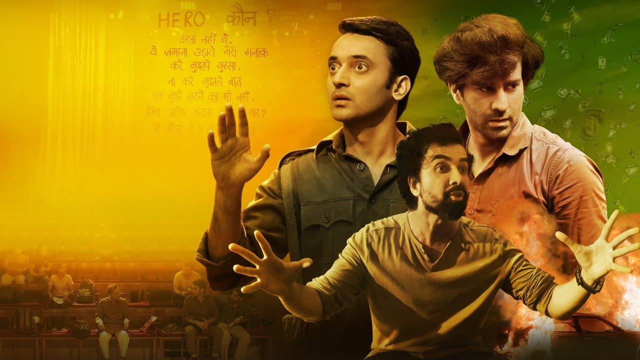 Sapne vs Everyone backdrop