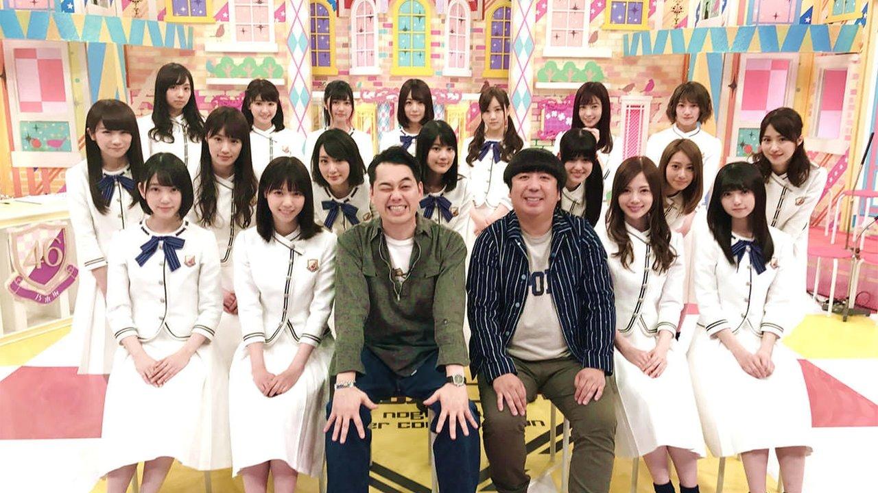 Nogizaka Under Construction backdrop