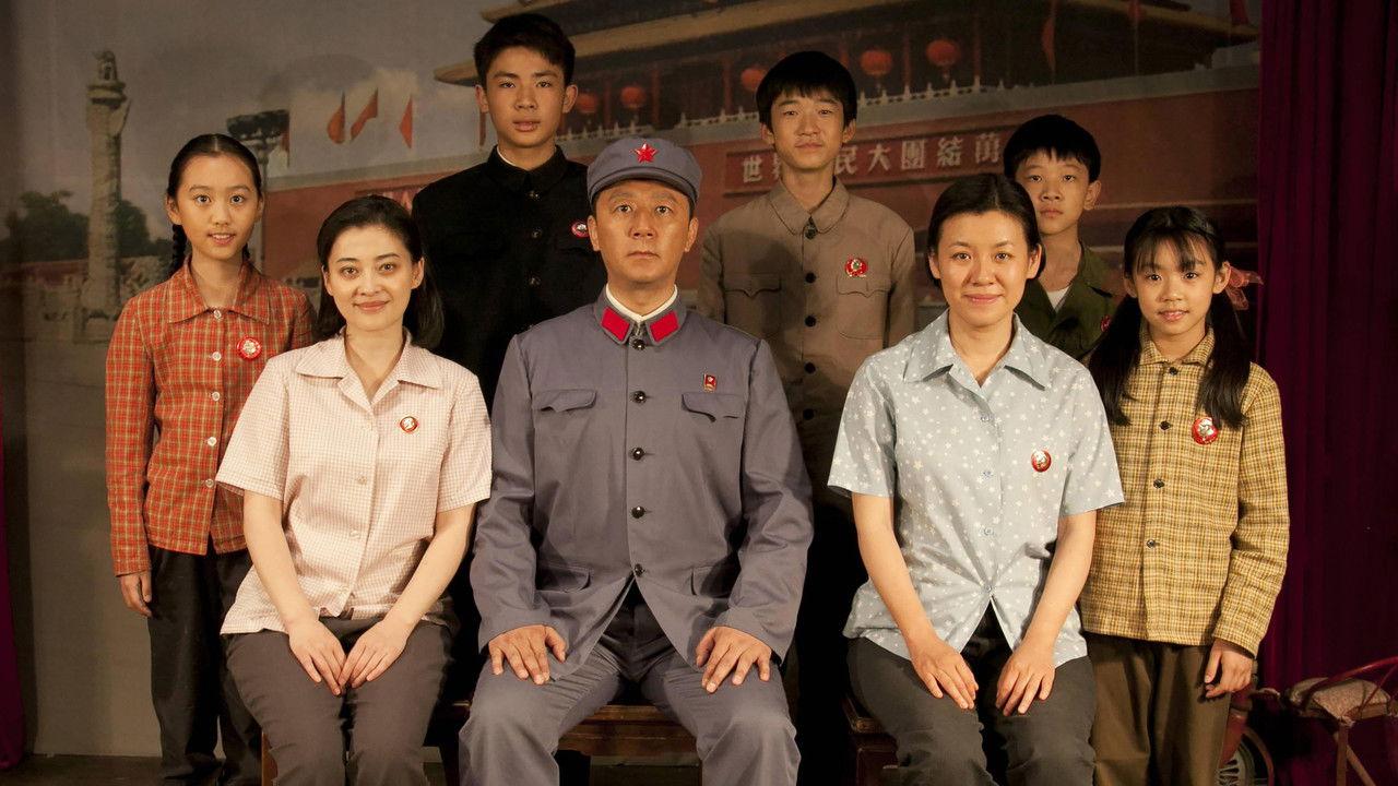 Romance of Our Parents backdrop