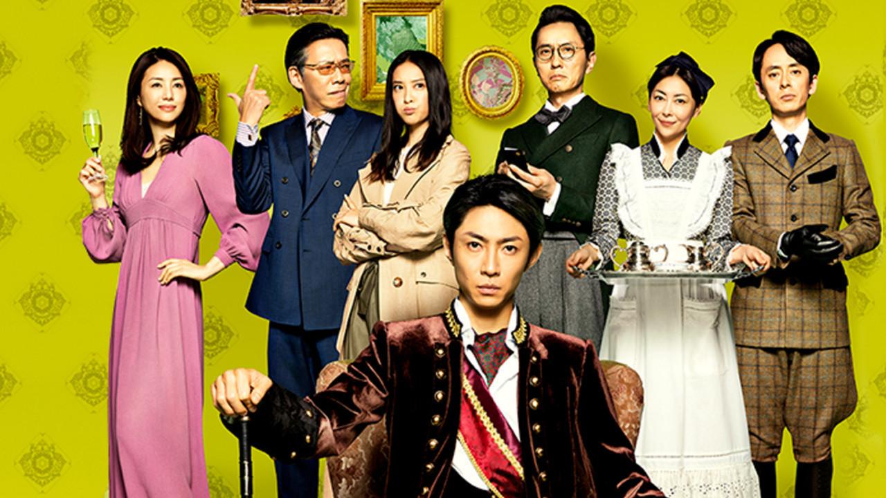 The Noble Detective backdrop