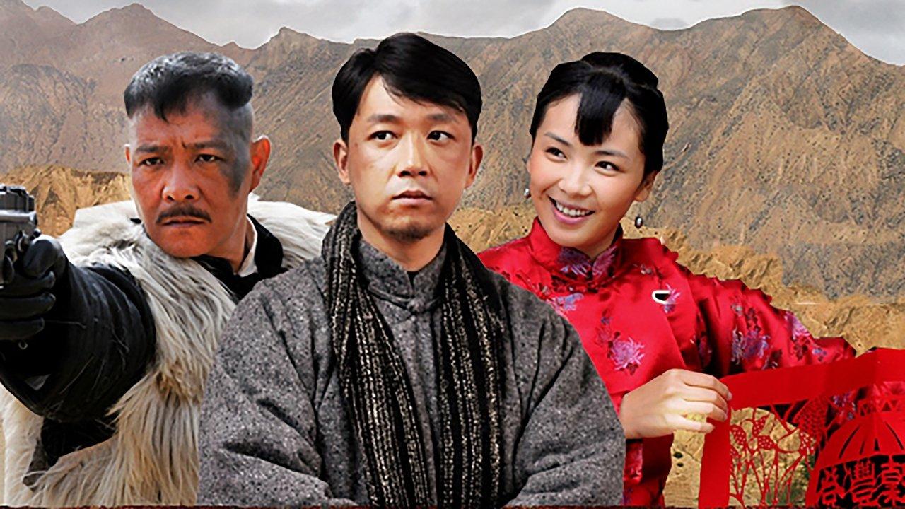 Dragon and Tiger Mountain backdrop