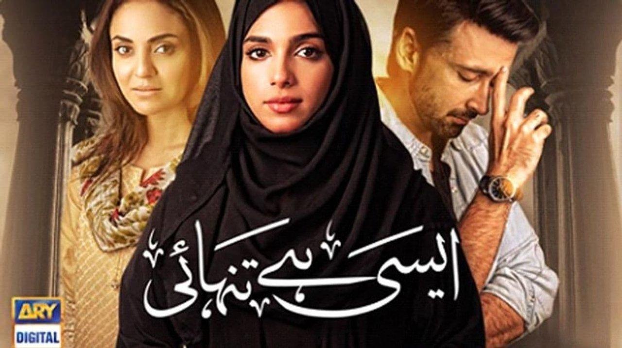 Aisi Hai Tanhai backdrop