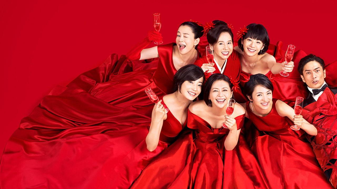 Prison Princesses backdrop