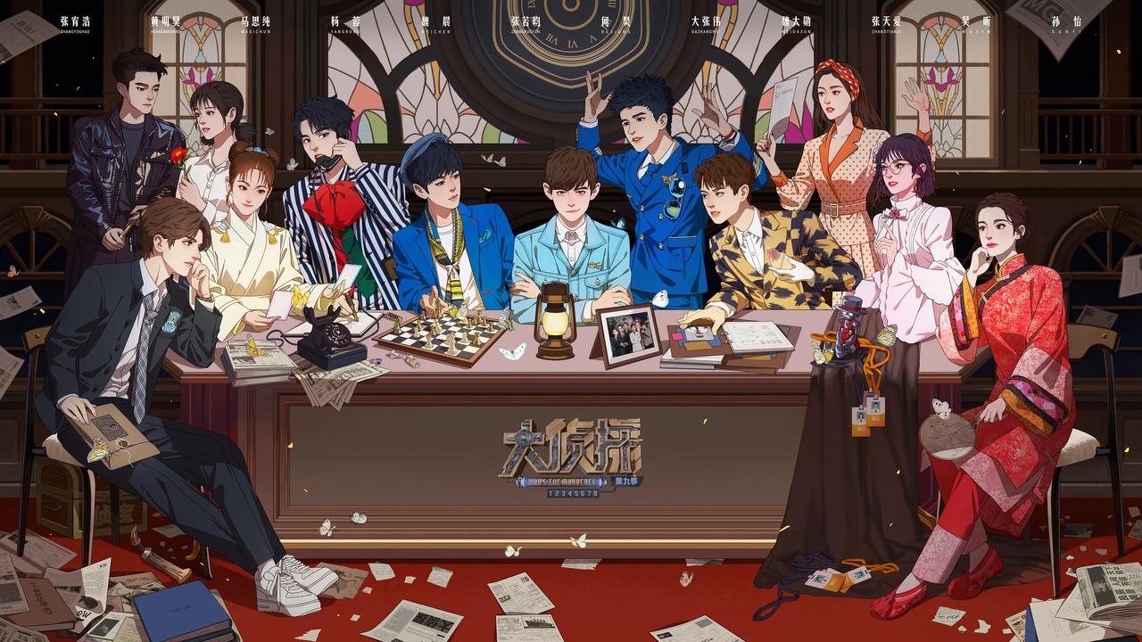 Who's the Murderer backdrop