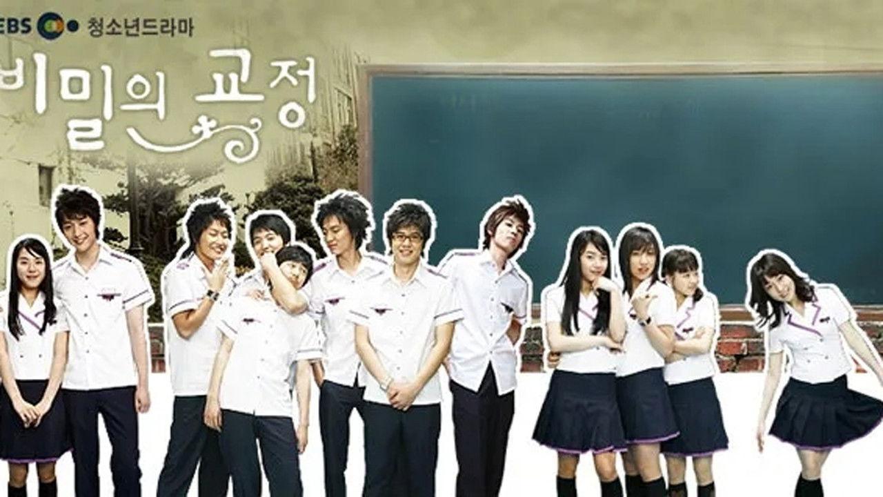 Secret Campus backdrop