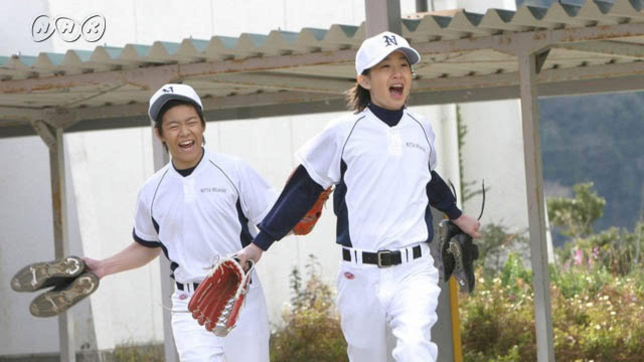 The Battery backdrop