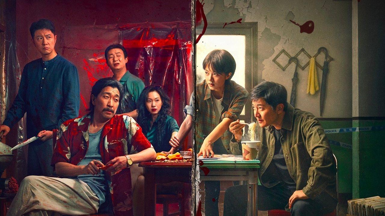 Drifting Away backdrop