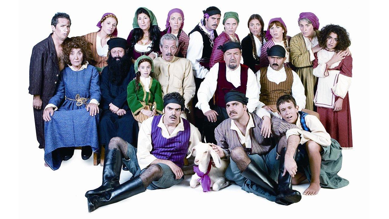 Aigia Fuxia backdrop