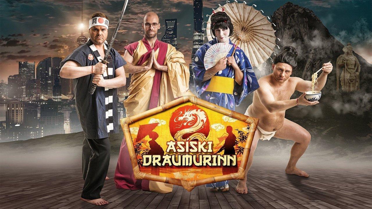 The Asian Dream backdrop