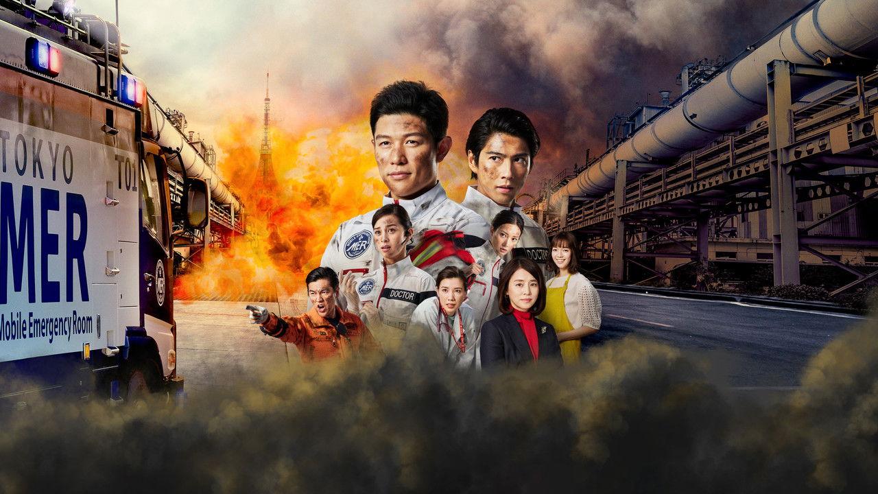 TOKYO MER: Mobile Emergency Room backdrop