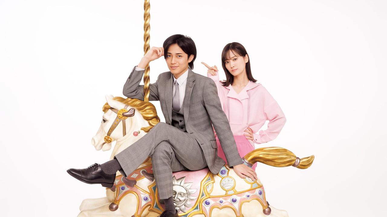 Love is Hard for a Rich Man backdrop