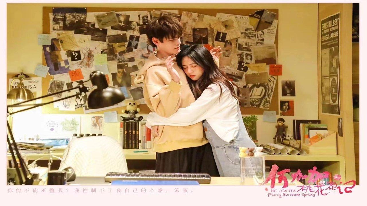 Jiajia's Lovely Journey backdrop