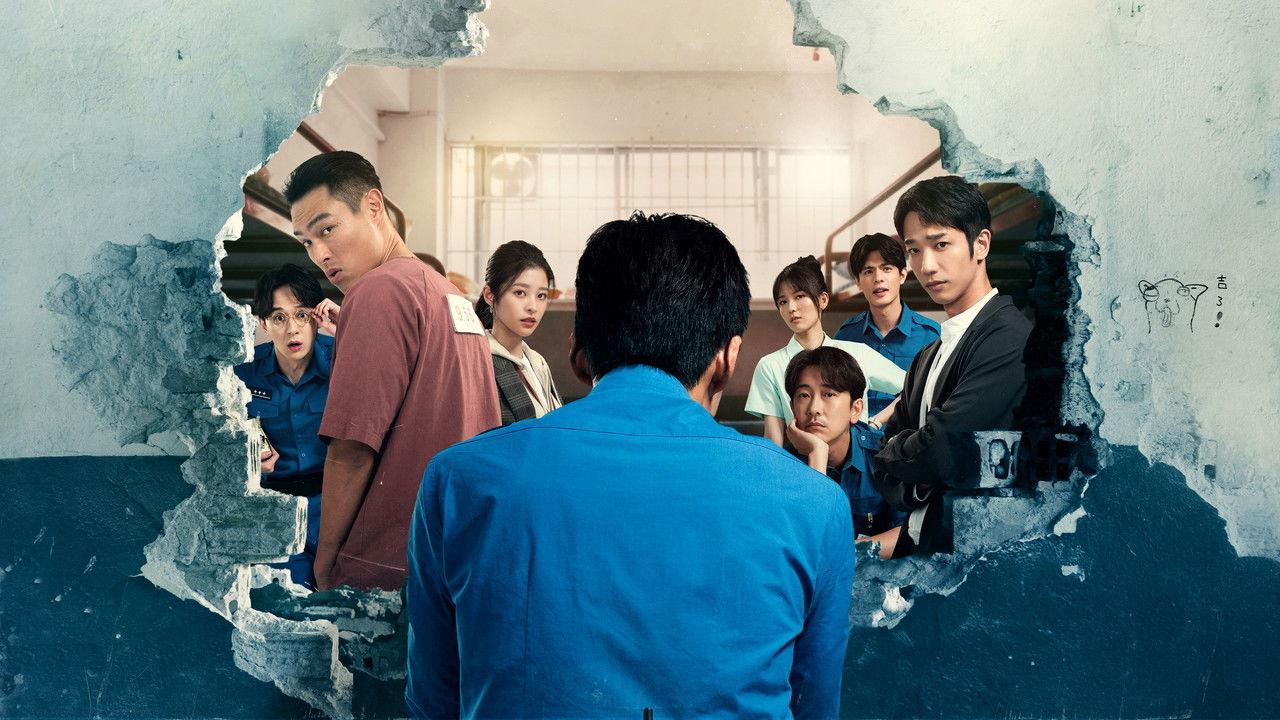 Oops! I’m in Jail backdrop