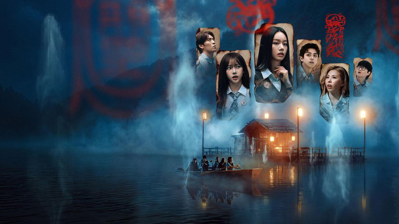 Agents of Mystery backdrop