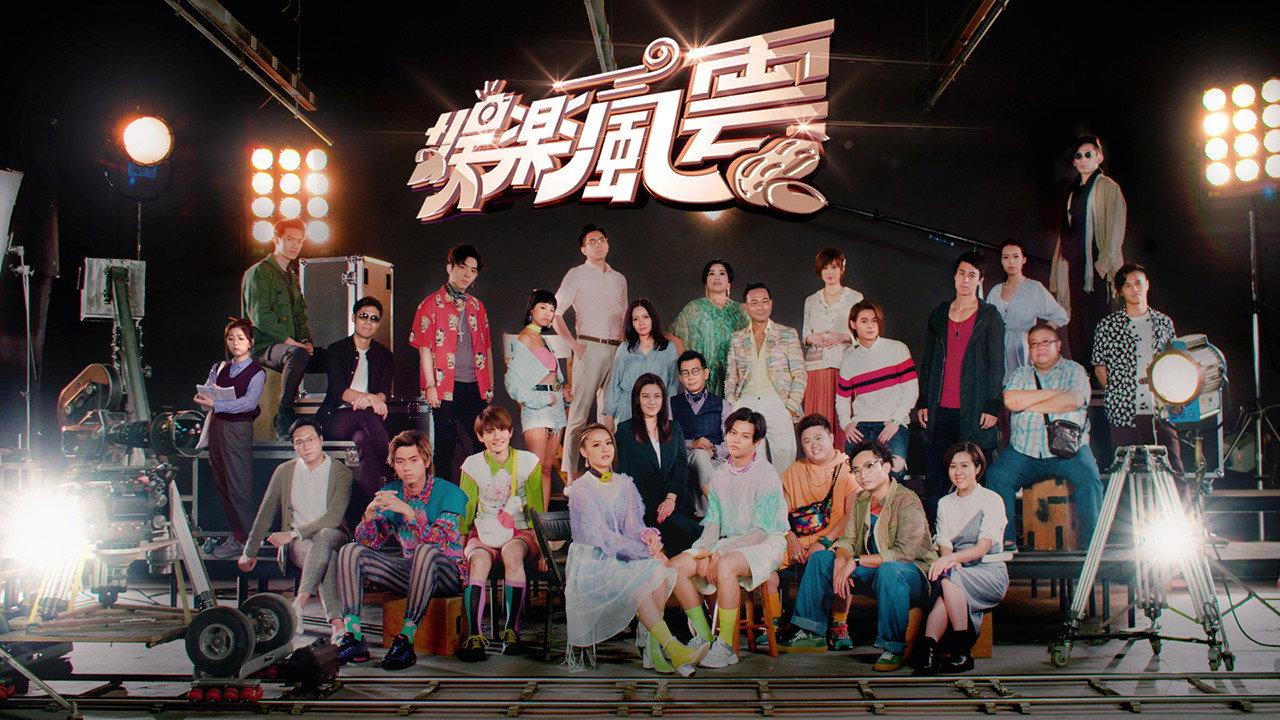 Showman's Show backdrop