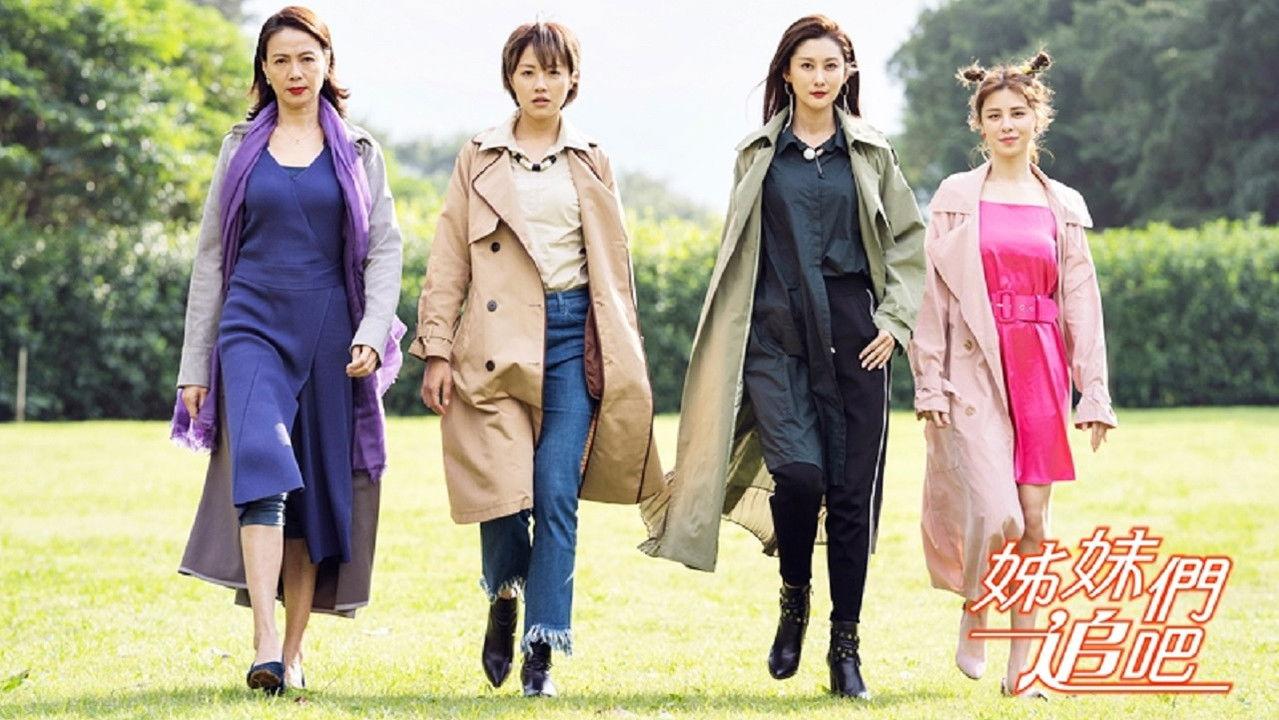 You Go！Girls！ backdrop