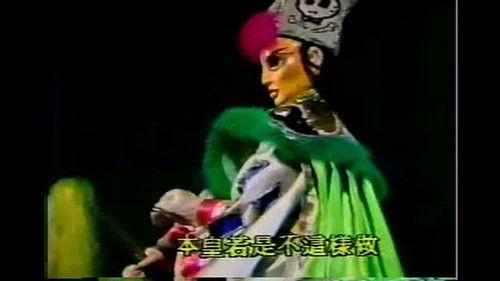 Pili Season 6 Episode 15 - Episode 15