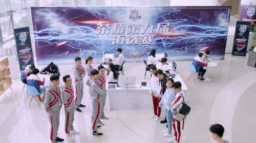 The King's Avatar Season 1 Episode 21 - Episode 21