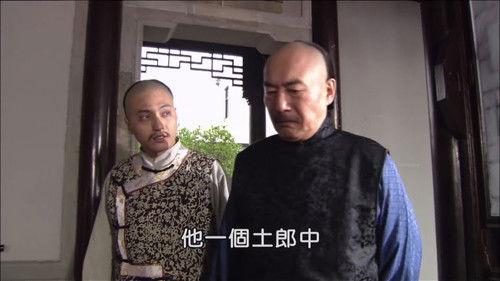 Magic Doctor Xi Lai Le Season 1 Episode 11 - Episode 11