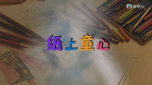 News Treasury Season 2 Episode 6 - Episode 6