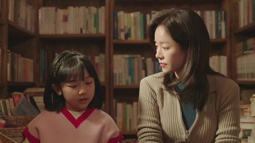 Love Scout Season 1 Episode 3 - I'm going to find out properly from now on