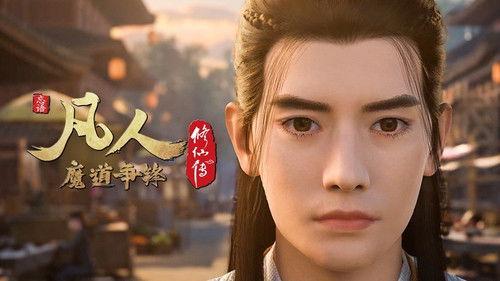 A Record of a Mortal's Journey to Immortality Season 1 Episode 32 - Battle of Magic 11