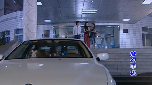 Magic Mobile Phone Season 1 Episode 3 - Episode 3