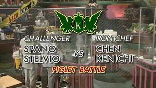 Iron Chef Season 7 Episode 20 - Chen vs Spano Stelvio (Piglet Battle)