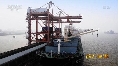 The Pillars of a Great Power Season 3 Episode 1 - Episode 1