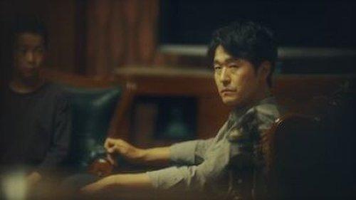 Abyss Season 1 Episode 13 - Episode 13