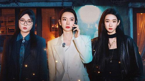 SHErlock Season 2 Episode 14 - EP7-2