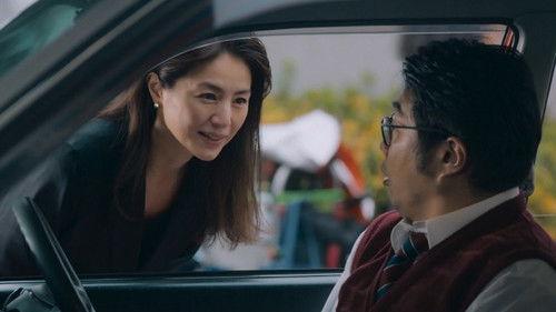 Lost Man Found Season 1 Episode 3 - Episode 3