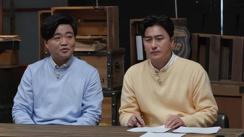 Brave Detectives Season 1 Episode 7 - Episode 7