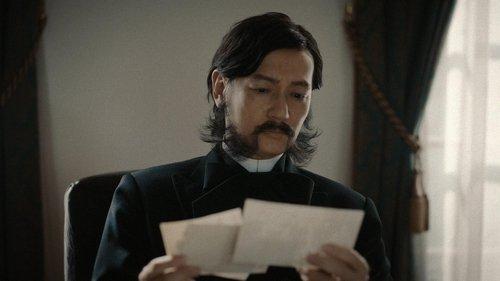 Last Samurai Standing Season 1 Episode 5 - Specters