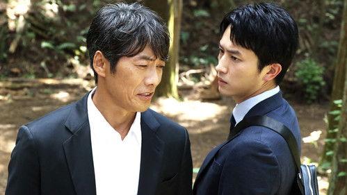 Okura: Cold Case Investigation Season 1 Episode 1 - Episode 1