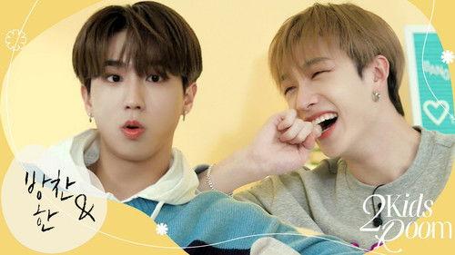 Stray Kids: Two Kids Room Season 6 Episode 4 - Ep.04 Bang Chan X Han
