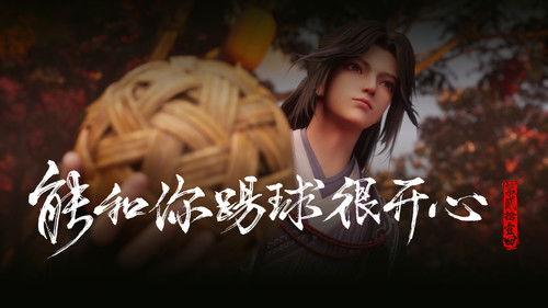 The Demon Hunter Season 1 Episode 21 - Episode 21