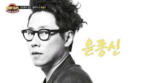 Hidden Singer Season 3 Episode 10 - Episode 10