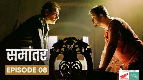 Samantar Season 1 Episode 8 - The Diaries