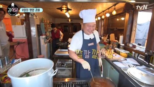 Kang's Kitchen Season 1 Episode 4 - Episode 4