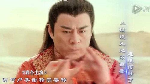 The Legend of Chusen Season 1 Episode 23 - Episode 23