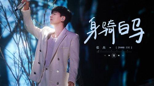 Infinity and Beyond Season 2 Episode 6 - Episode 5